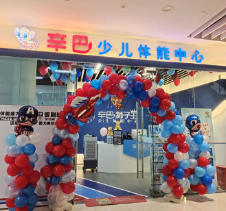 恭喜yp电子少儿体能上海宝山店盛大开业！