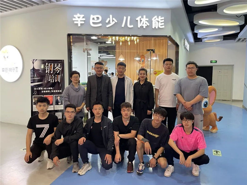yp电子少儿体能诚挚欢迎沈阳体育学院的领导们...